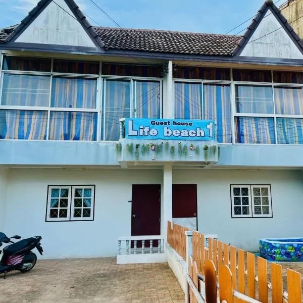 life beach 1, hotel v destinaci Pathiu