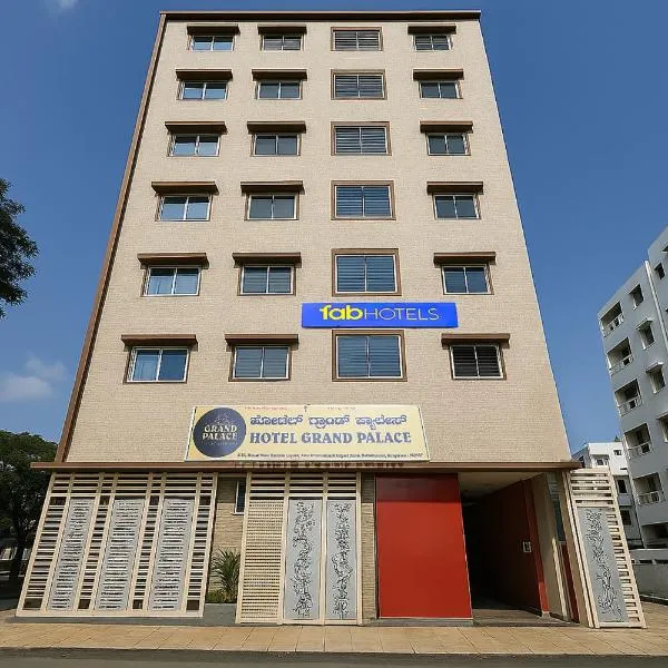 FabHotel A White Pearl Suites - Yelahanka, hotel in Bettahalasūr