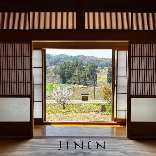 JINEN hida takayama, hotel v destinaci Machikata