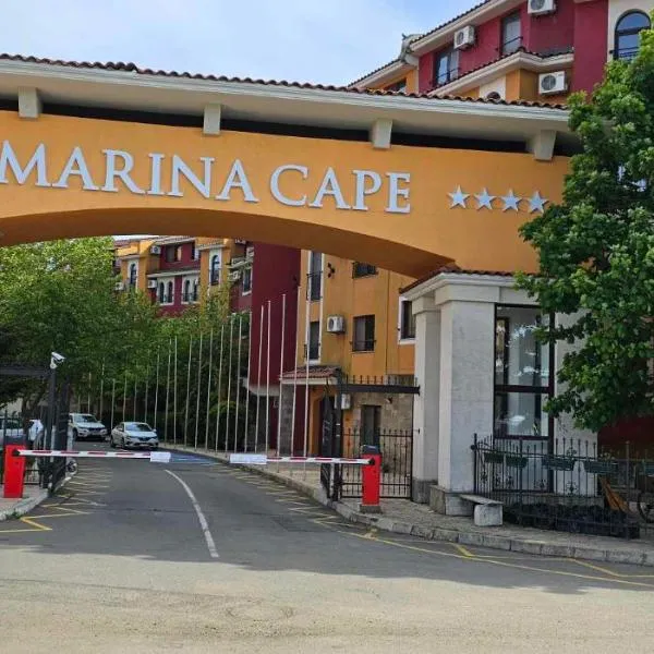 Apartament Sorrento in Marina Cape, hotel em Aheloy
