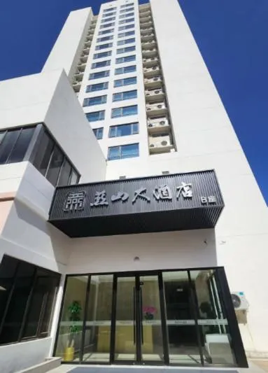 Yanshan Hotel, hotel sa Beijing