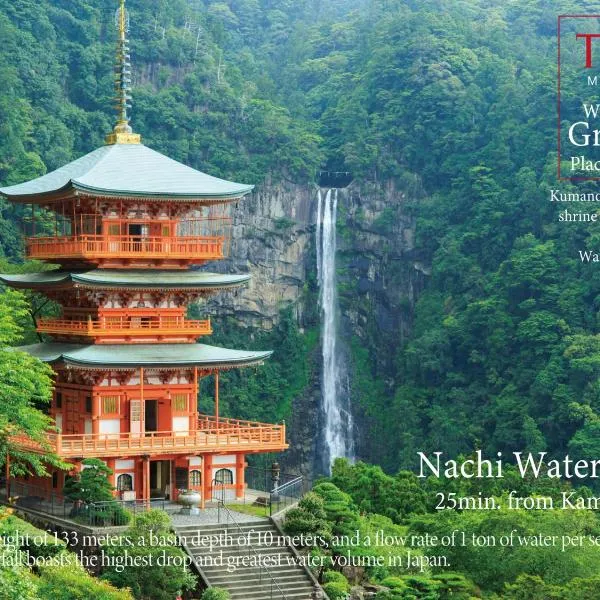 KAMENOI HOTEL Nachi Katsuura Kumano Kodo, hotel v destinaci Načikatsuura