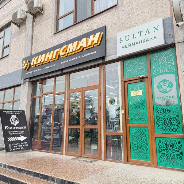 Sultan Jalal-Abad, hotel in Jalal-Abad