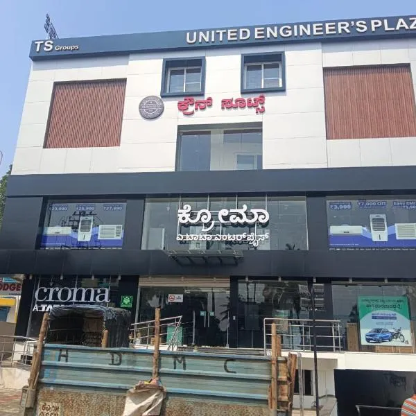 Crown Suites, hotel v destinaci Dharwad