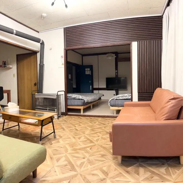 札幌ドーム前ハウス Sapporodome front house, hotel in Sapporo