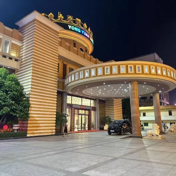 巴域永源酒店, hotel a Phumĭ Bavĕt (2)