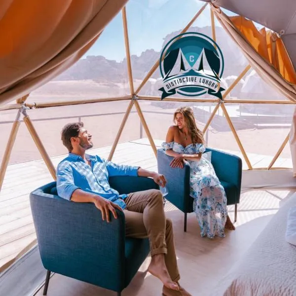 RUM DlSTINCTIVE LUXURY BUBBLE CAMP, hotel a Wadi Rum