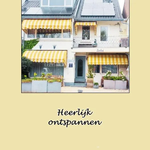 Zeelui, hotel en Egmond aan Zee