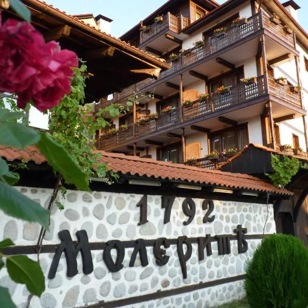 Molerite Complex, hotel en Bansko