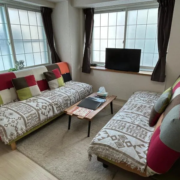 アンブローシア平岸, hotel in Toyohira