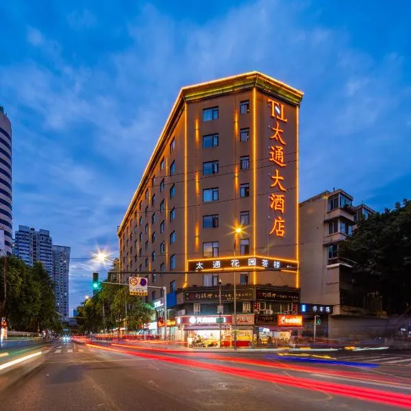 Taitong Hotel, hotel in Chengdu