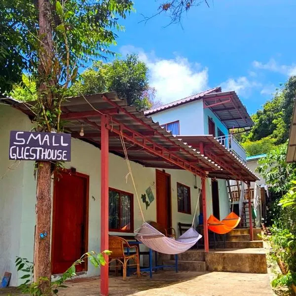 The Small Guest House โรงแรมในเกาะรง