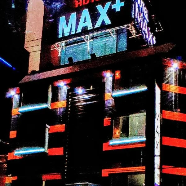 HOTEL MAX plus、尼崎市のホテル