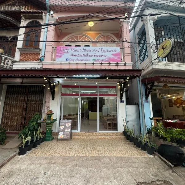 Catty tourist house & Restaurant, hotel in Thakhek