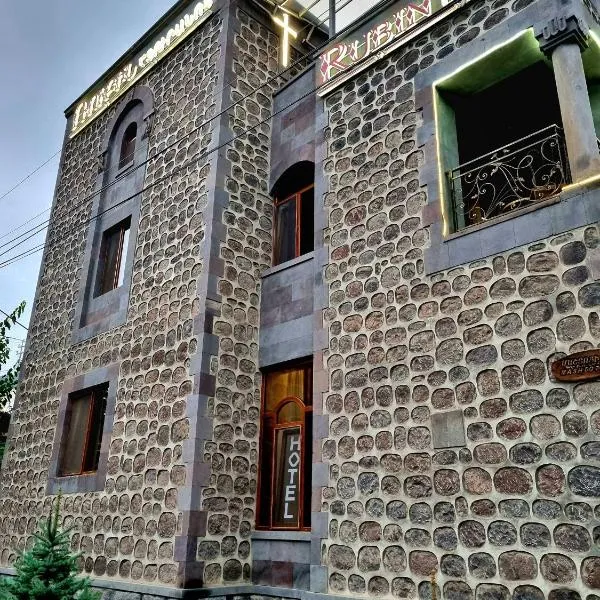Rubin Hotel, hotel v destinaci Goris