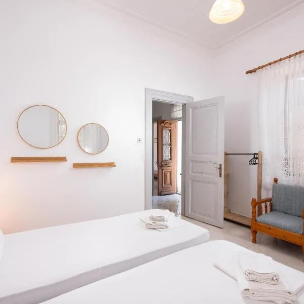 Michael&Marika's Traditional House, hotel en Limenaria
