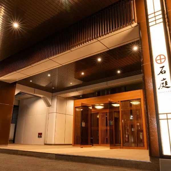Hotel Sekitei, hotel v destinaci Fuefuki