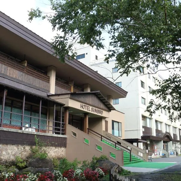 Hotel Sunbird, hotel sa Minakami