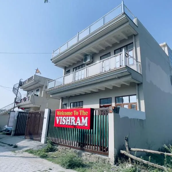 Vishram Guest House, hotel v destinaci Jhājra
