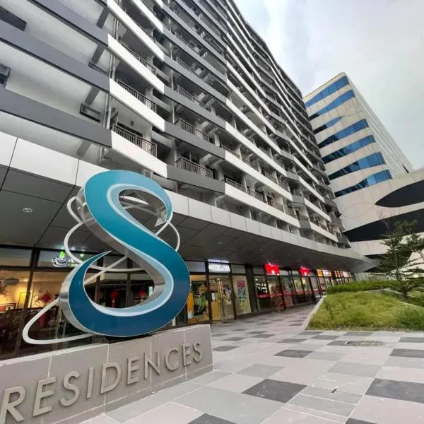 Sojourn in S Residences, hotel v destinaci Manila