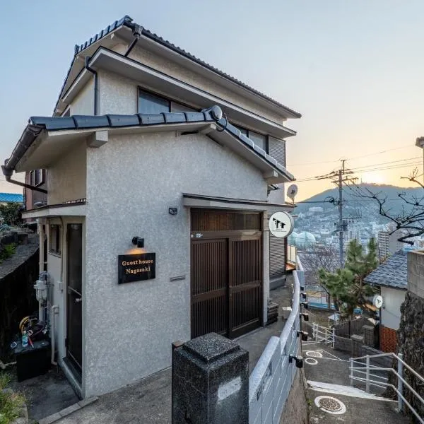 Nagasaki no Wagaya 1 1棟貸切 絶景夜景 BBQテラスリフォーム記念、長崎市のホテル