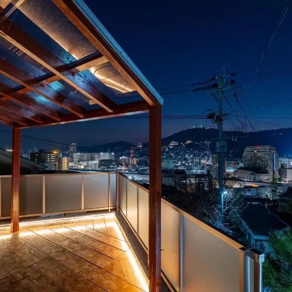 Nagasaki no Wagaya 1 Memory Cottage Nagasaki テラス貸切, hotel v destinaci Nagasaki