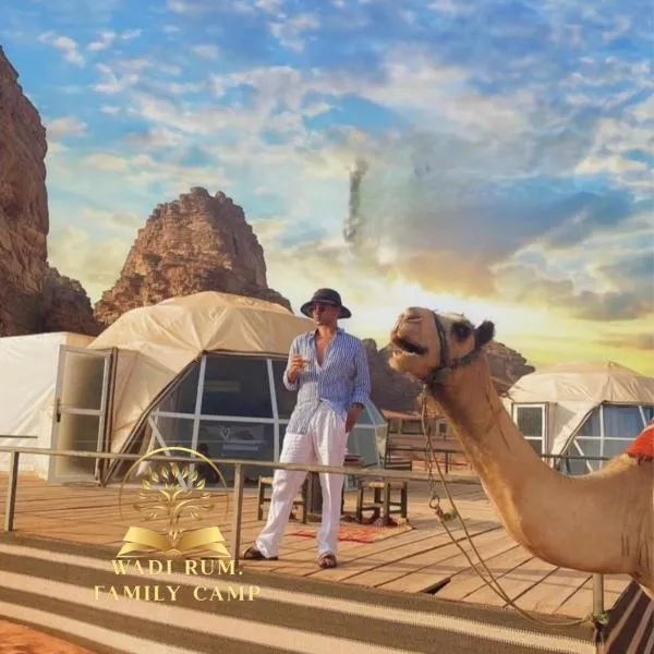 RUM FAMiLY BUBBLES &BEDOUIN CAMP, hotel v destinaci Wadi Rum