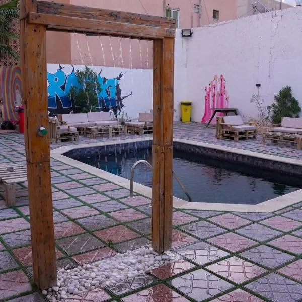 Rafiki Hostel, hotel v destinaci Wadi Musa