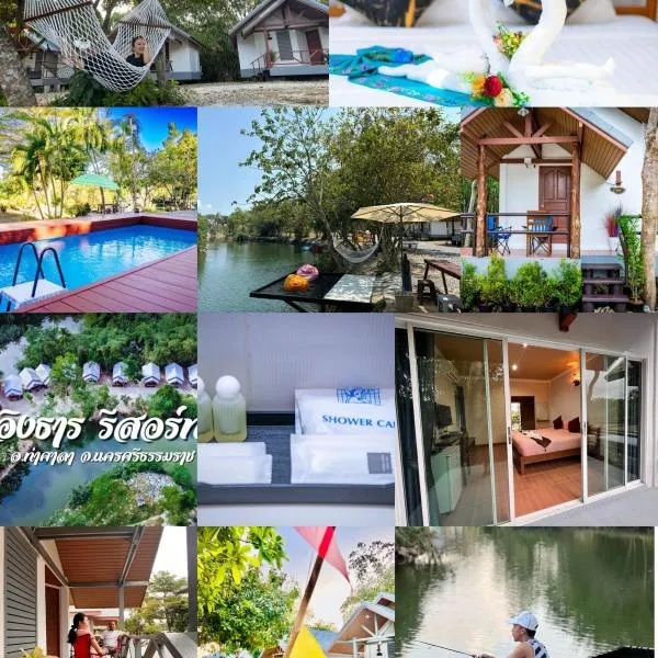 Ingtarn Ressort At thasala อิงธารรีสอร์ท ท่าศาลา, hotel di Ban Nai Thung