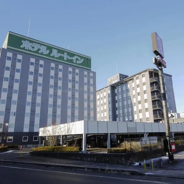 ホテルルートイン新御殿場インター -国道246号-、御殿場市のホテル
