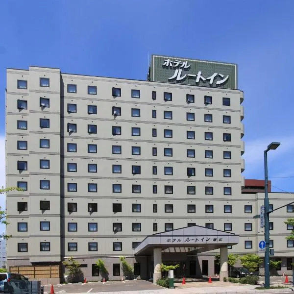 Hotel Route-Inn Obihiro Ekimae, hotel in Obihiro
