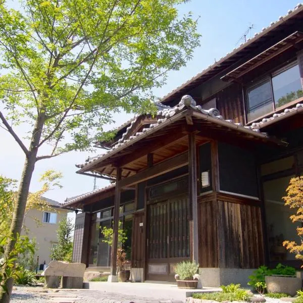 Haru, - Vacation STAY 66521v, hotel v destinaci Hama
