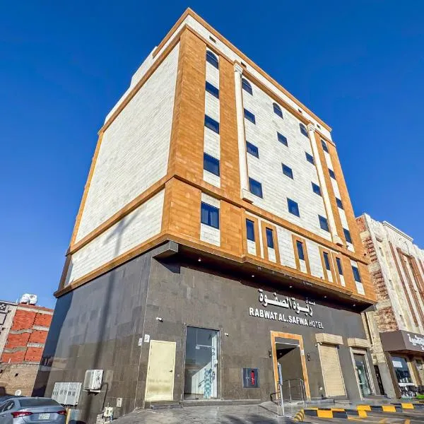 فندق ربوة الصفوة Rabwah Al Safwa Hotel 8, khách sạn ở Al Madinah