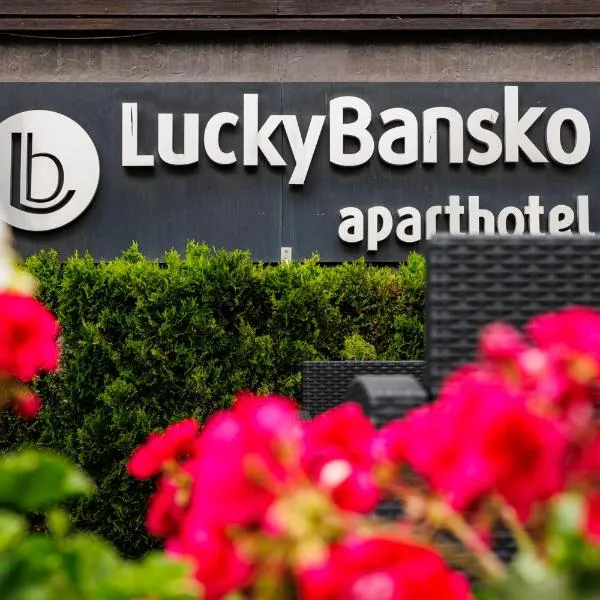 Lucky Bansko Aparthotel SPA & Relax, hotel v destinaci Bansko