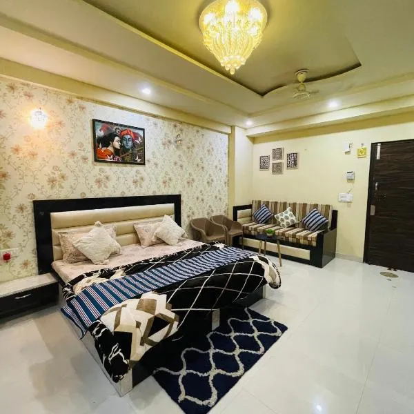 NAMAH RESORT HOMESTAY with KITCHEN Near PREM MANDIR, hotel in Vrindāvan