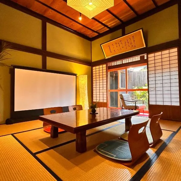 平田屋 明治の間 -Hirataya Meiji- 父母ケ浜4分, hotel v destinaci Mitoyo