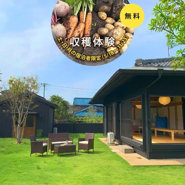 九十九里テラス〈庵〉-寛道-, hotel v destinaci Ōami