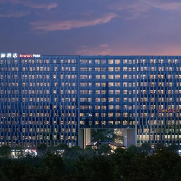 Intercity Hotel Shanghai Jinqiao, готель у Шанхаї