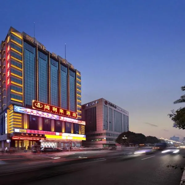 Honglilai Hotel, hotel en Lingxia