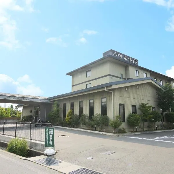 ホテルルートインコート安曇野豊科駅南、安曇野市のホテル