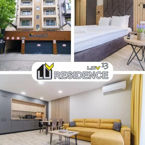 LDV 13 Residence Free private parking, hotel in Plovdiv