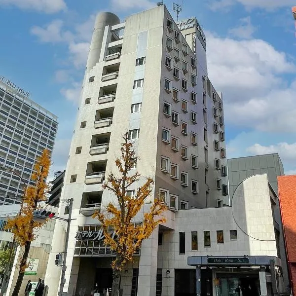 Hotel Route-Inn Hakata Ekiminami, hotel v destinácii Fukuoka