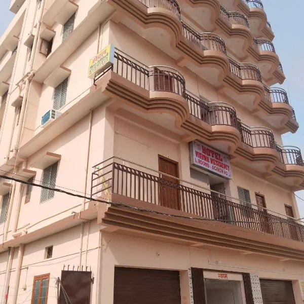 Hotel Vishwa Residency, hotel v destinaci Patna