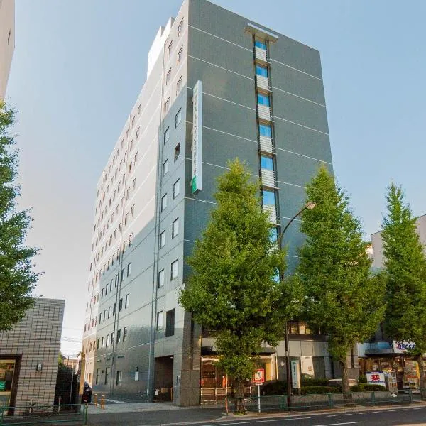 ホテルルートイン東京阿佐ヶ谷　、東京のホテル