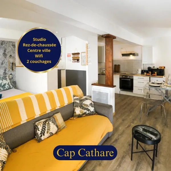 Le Cathare-Limoux-WIFI-Parking free-Oc-Keys、リムーのホテル