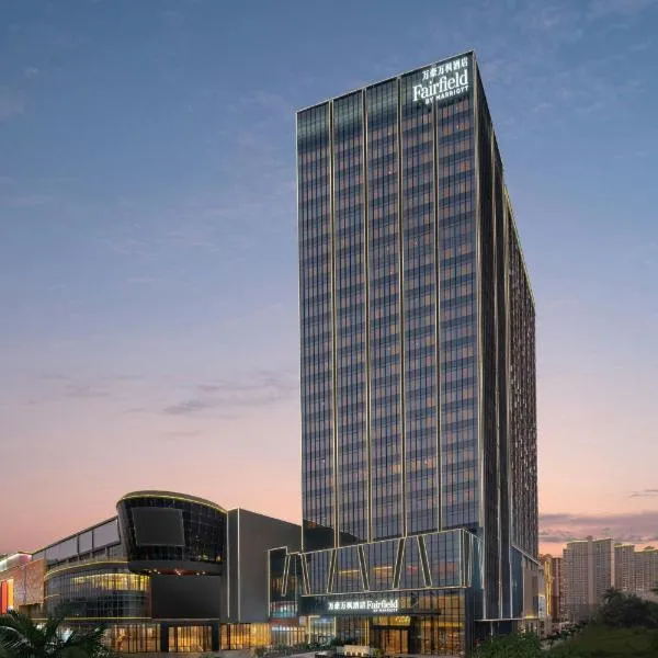 Fairfield by Marriott Taishan, hotel v destinaci Ťiang-men