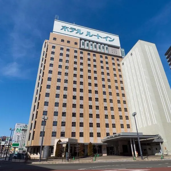 ホテルルートイン　盛岡駅前、盛岡市のホテル