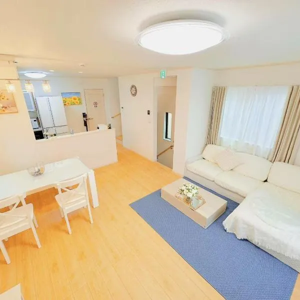 吉屋, hotel in Tokyo