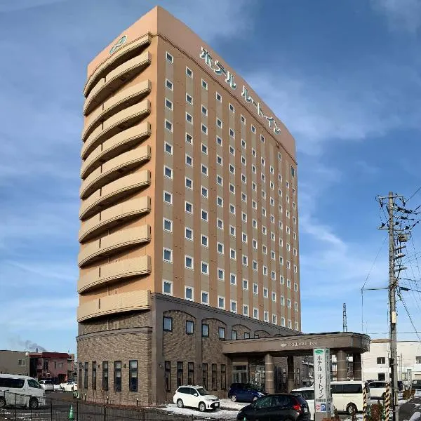 ホテルルートイン東室蘭駅前、室蘭市のホテル