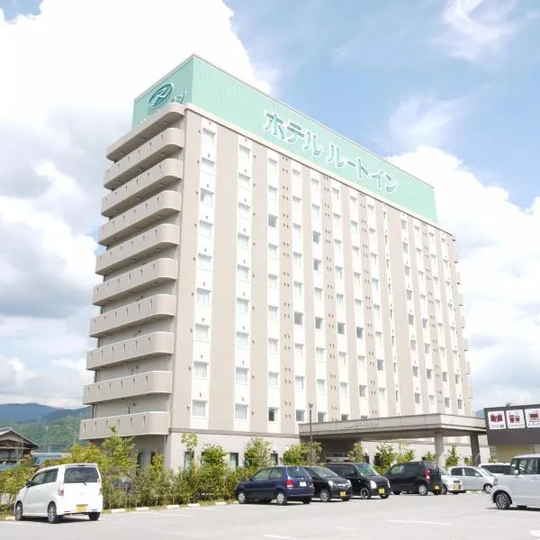 ホテルルートイン彦根、彦根市のホテル